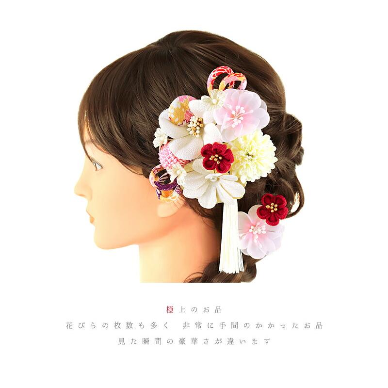 髪飾り 成人式 つまみ細工 振袖 袴 花 2点セット ピンク 白 赤 ゴールド ちりめん 房 玉飾り 鹿の子絞り 組紐 パール レース 和 No.12-0450 | ブランド登録なし | 05