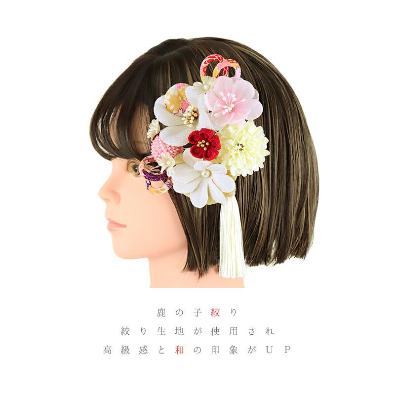 髪飾り 成人式 つまみ細工 振袖 袴 花 2点セット ピンク 白 赤 ゴールド ちりめん 房 玉飾り 鹿の子絞り 組紐 パール レース 和 No.12-0450 | ブランド登録なし | 06