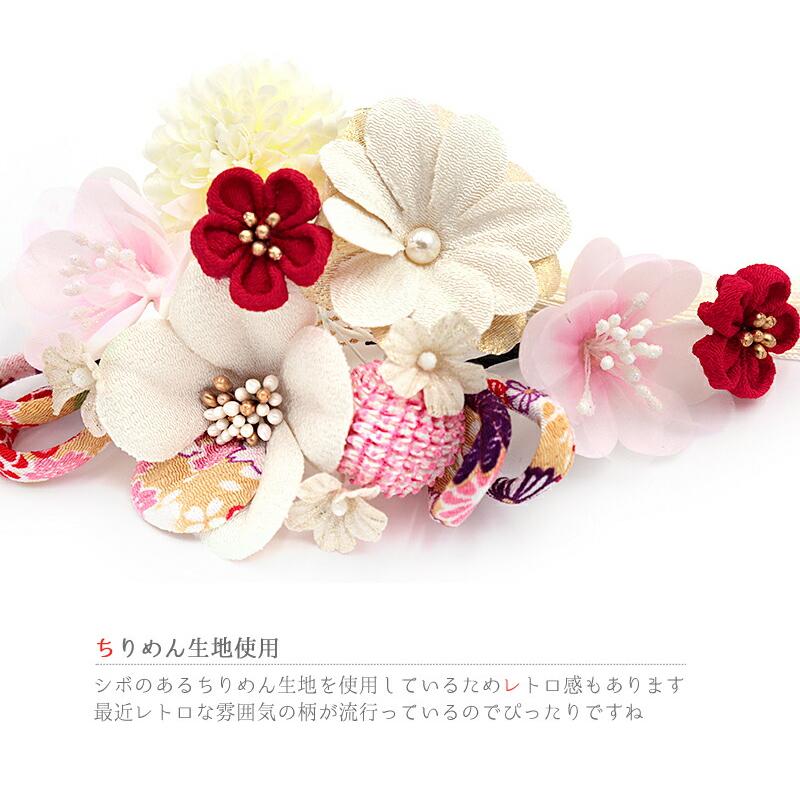 髪飾り 成人式 つまみ細工 振袖 袴 花 2点セット ピンク 白 赤 ゴールド ちりめん 房 玉飾り 鹿の子絞り 組紐 パール レース 和 No.12-0450 | ブランド登録なし | 08