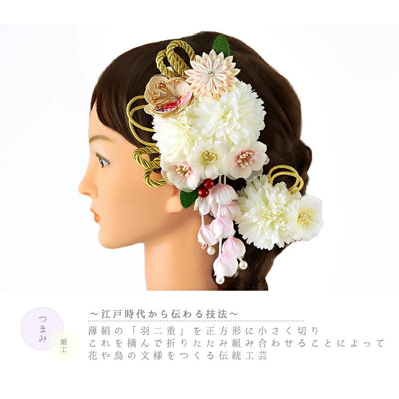髪飾り 成人式 つまみ細工 振袖 袴 花 2点セット ピンク 白 赤 ゴールド ちりめん 下がり 組紐 パール ビーズ ラインストーン No.12-0465 | ブランド登録なし | 05