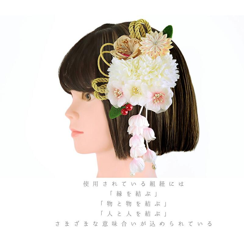 髪飾り 成人式 つまみ細工 振袖 袴 花 2点セット ピンク 白 赤 ゴールド ちりめん 下がり 組紐 パール ビーズ ラインストーン No.12-0465 | ブランド登録なし | 06