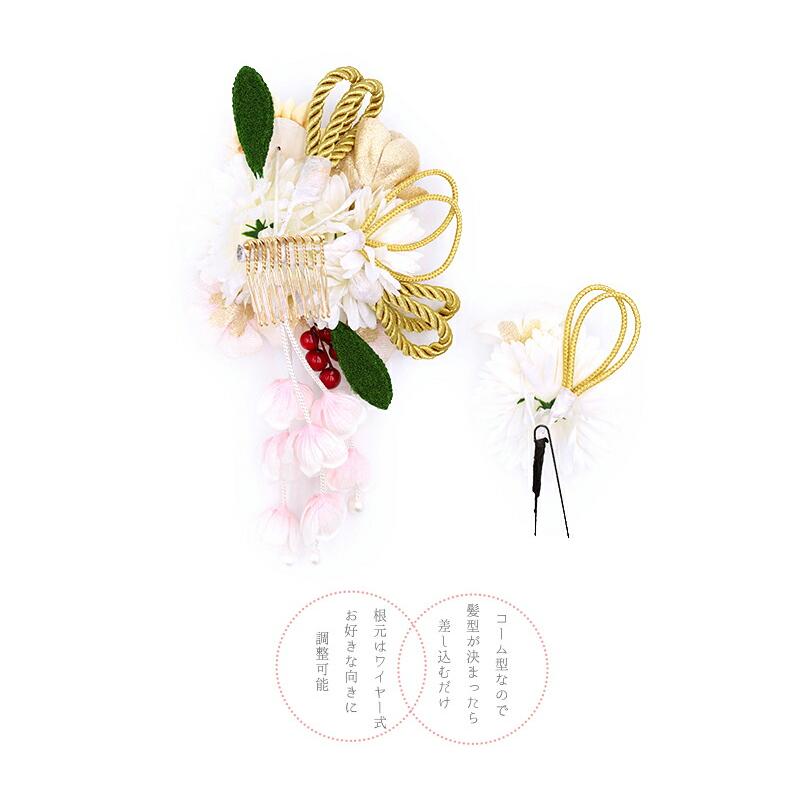 髪飾り 成人式 つまみ細工 振袖 袴 花 2点セット ピンク 白 赤 ゴールド ちりめん 下がり 組紐 パール ビーズ ラインストーン No.12-0465 | ブランド登録なし | 09