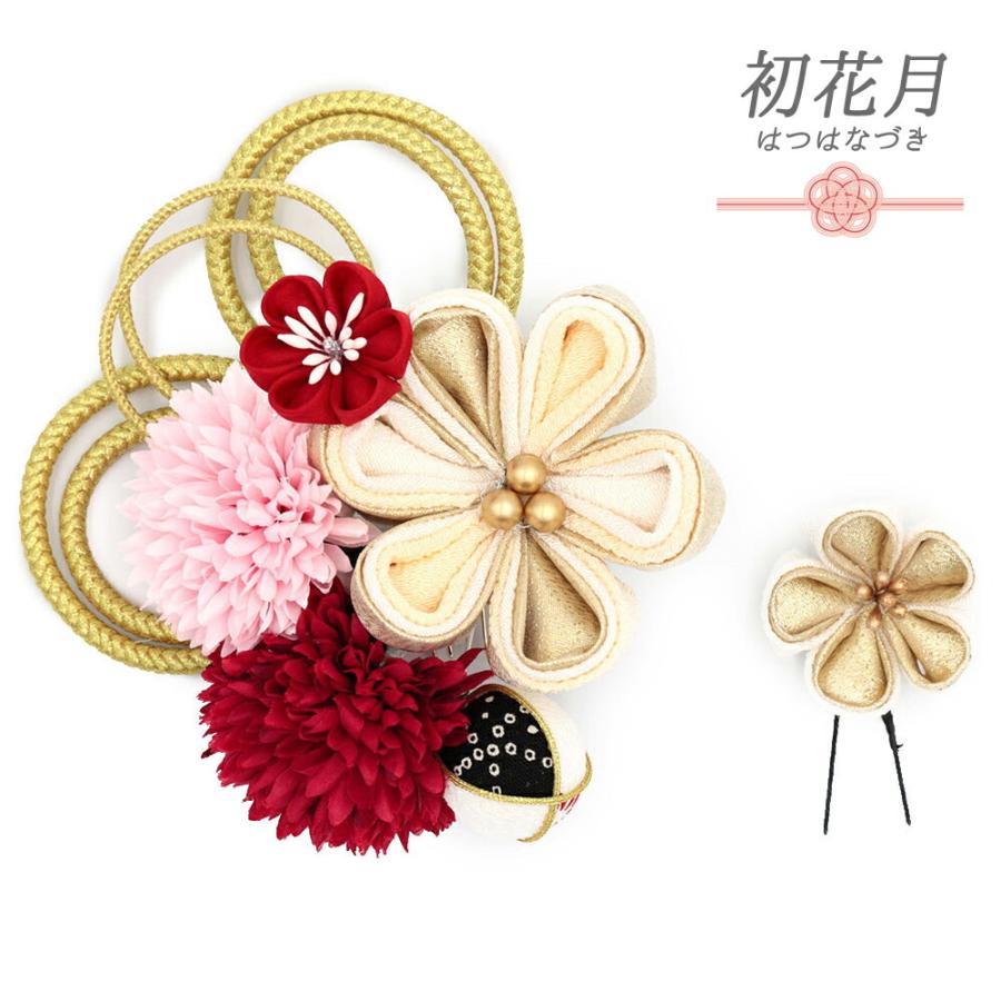 髪飾り 成人式 つまみ細工 振袖 袴 2点セット 花 生成り ゴールド ラメ オフホワイト ピンク ちりめん 組紐 玉飾り 和柄 花ごこ No.12-0811 | ブランド登録なし