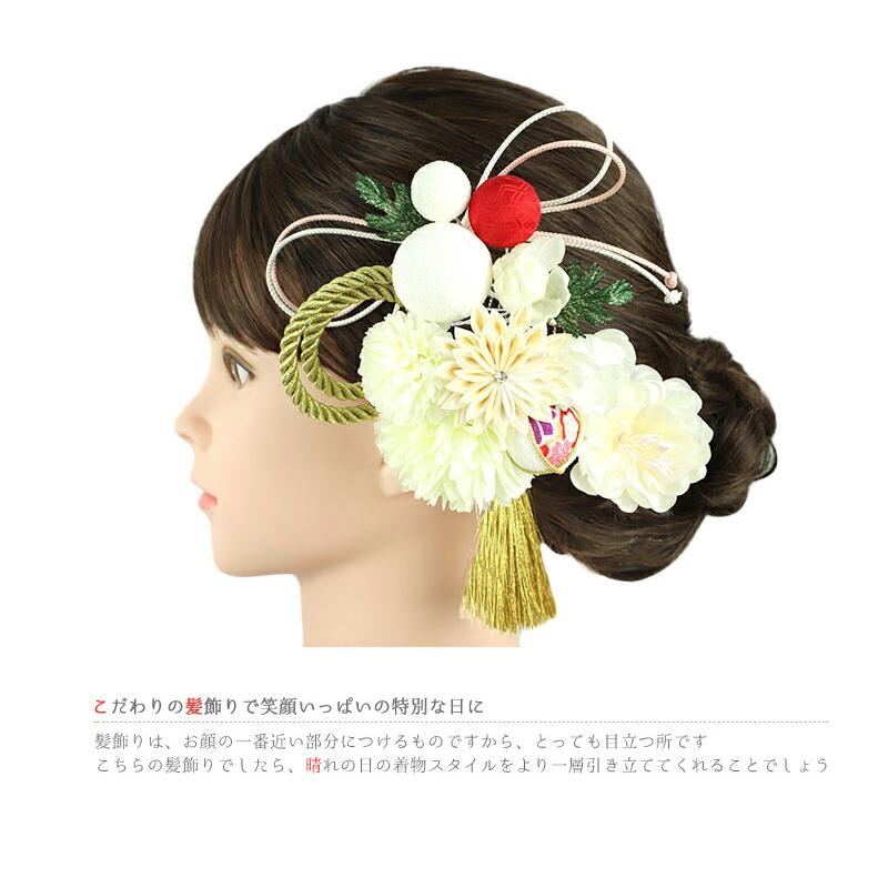髪飾り 成人式 つまみ細工 振袖 袴 花 2点セット 白 ゴールド 赤 ちりめん 剣つまみ ラインストーン 房 組紐 玉飾り 和柄 ラメ No.12-0824 | ブランド登録なし | 02