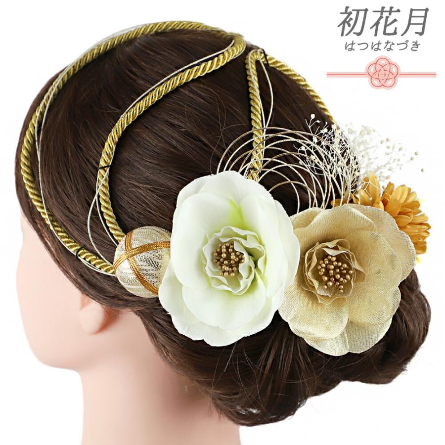 髪飾り 成人式 水引 振袖 袴 花 7点セット 白 ゴールド オフホワイト 黄色 山吹色 花 椿 菊 かすみそう 造花 組紐 玉飾り Ｕピ No.12-0954 | ブランド登録なし