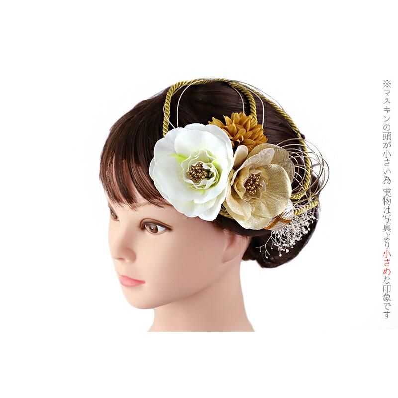 髪飾り 成人式 水引 振袖 袴 花 7点セット 白 ゴールド オフホワイト 黄色 山吹色 花 椿 菊 かすみそう 造花 組紐 玉飾り Ｕピ No.12-0954 | ブランド登録なし | 03