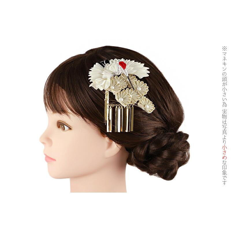 髪飾り 成人式 つまみ細工 振袖 袴 一本差し 白 ゴールド 銀 赤 オフホワイト ちりめん ビラ簪 鶴 松 和柄 かんざし 大人可愛い No.12-1000 | ブランド登録なし | 03