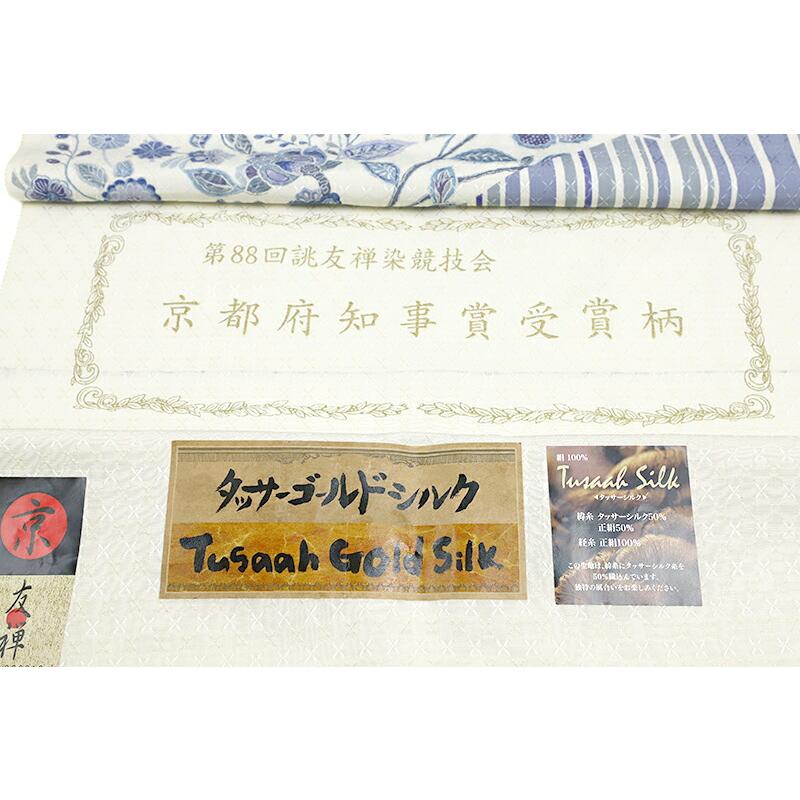 訪問着 更紗 正絹 タッサーシルク タッサーゴールドシルク 野蚕 白地 未仕立て 反物 仮絵羽 フォーマル 礼装用 青 藍色 唐草 友 No.2-0209_12