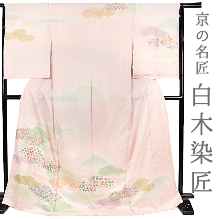 訪問着 正絹 白木染匠 未仕立て 仮絵羽 着物 反物 フォーマル