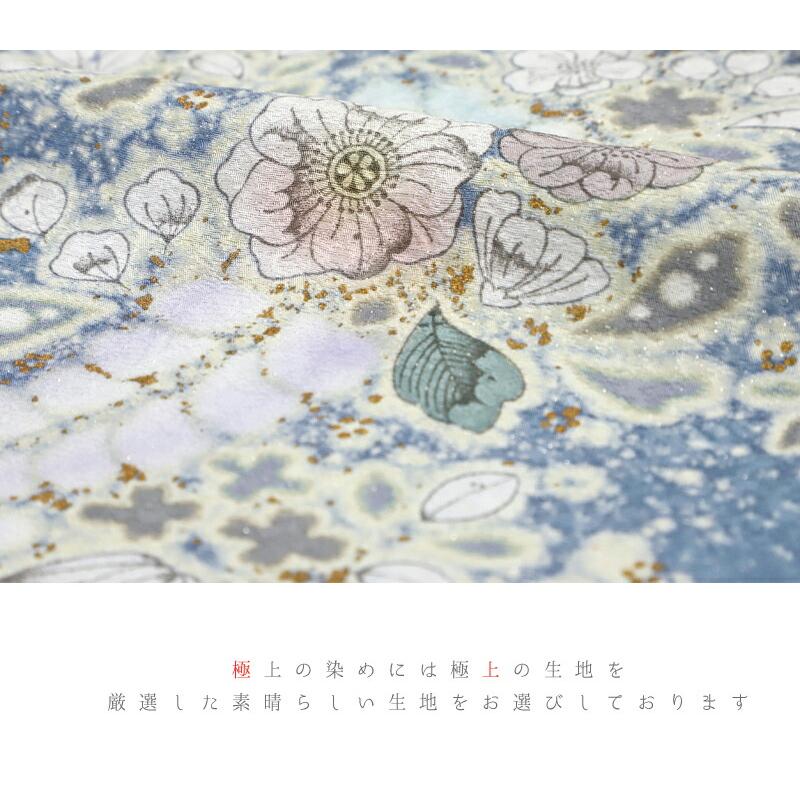 訪問着 吉野一廉 絞り辻ヶ花染め 正絹 黒地 水色 黄色 白 オフホワイト 