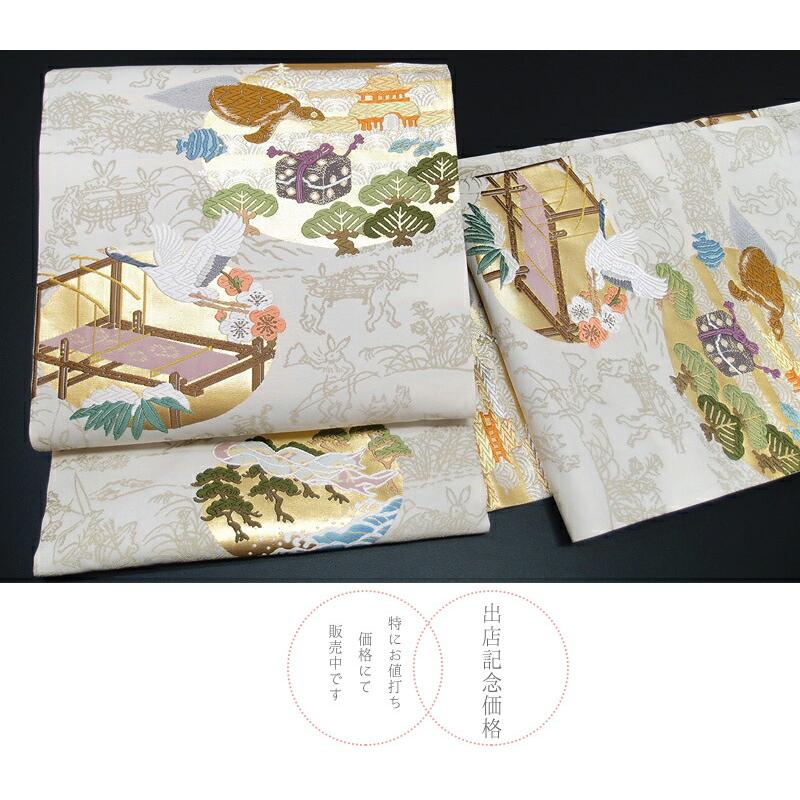 袋帯河合美術織物黒地反端付き逸品七五三入学式卒業式未使用