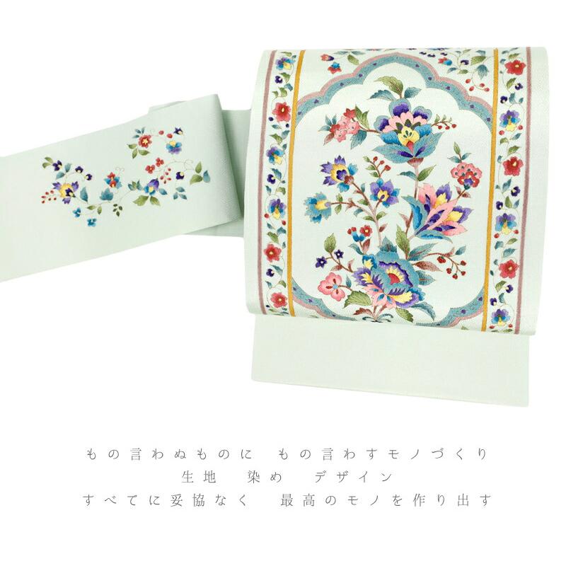岡重 名古屋帯 染の名門 友禅染 銀河 正絹 薄水色 ミント 緑 花唐草 花 唐草 浜ちりめん 岡重謹製 九寸名古屋帯 九寸 新品 仕立 No.6-1531_1