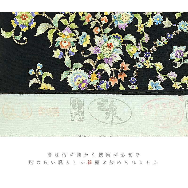 岡重 名古屋帯 九寸 正絹 本加工友禅 駒塩瀬 黒地 黄色 橙 黄緑 緑 紫 青 染帯 花更紗文様 新品 お仕立てあがり 金彩加工 カジ No.6-1657_8