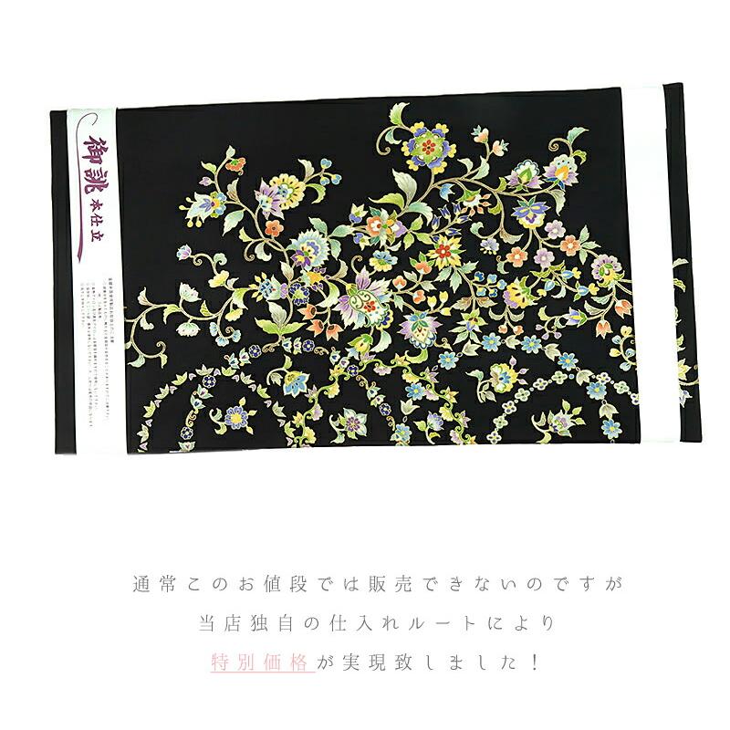 岡重 名古屋帯 九寸 正絹 本加工友禅 駒塩瀬 黒地 黄色 橙 黄緑 緑 紫 青 染帯 花更紗文様 新品 お仕立てあがり 金彩加工 カジ No.6-1657_9
