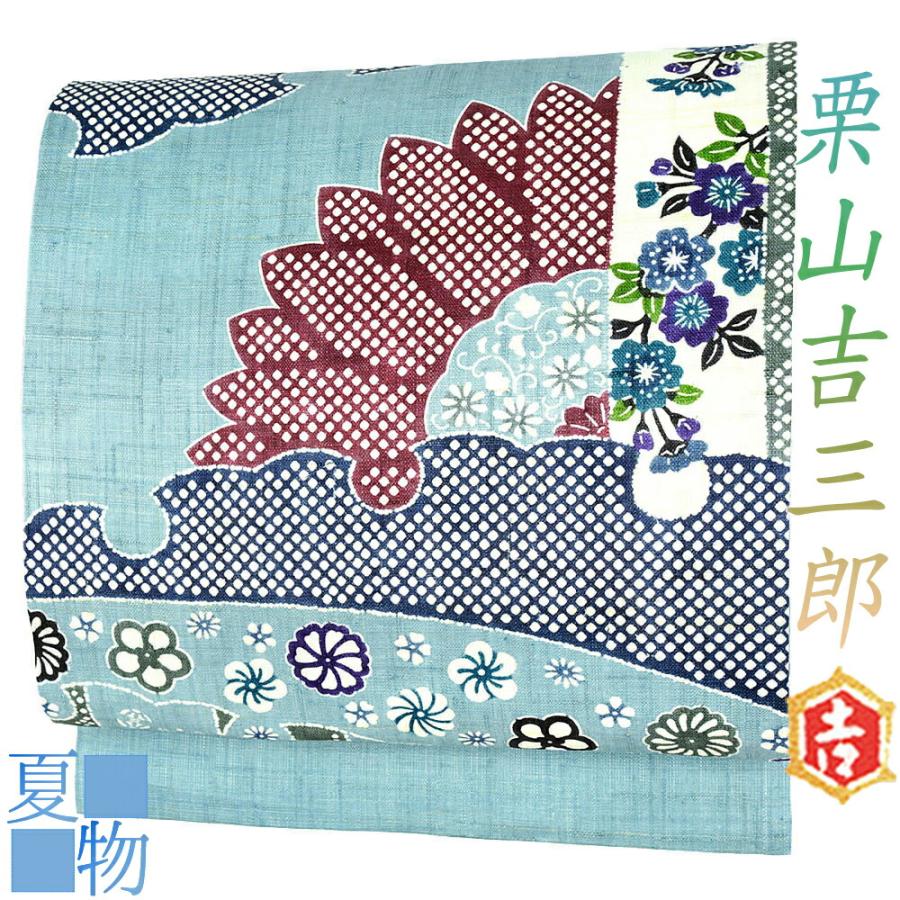 栗山吉三郎 名古屋帯 栗山紅型 和染紅型 紅型染 水色 桜 唐花 花柄 九寸 本麻 夏物 新品 お仕立てあがり お洒落着 カジュアル No.6-1660