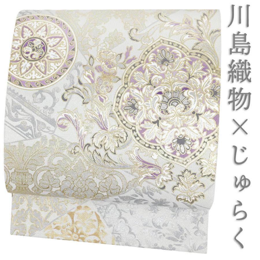 袋帯唐織六通フォーマル華文じゅらく色無地訪問着