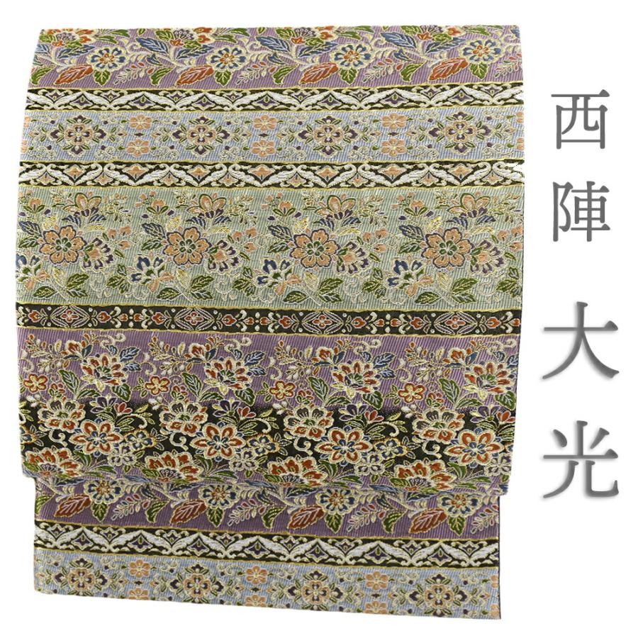 袋帯 黒 横段 花唐草 花菱 更紗文様 仕立て上がり 着物 西陣織 金彩 