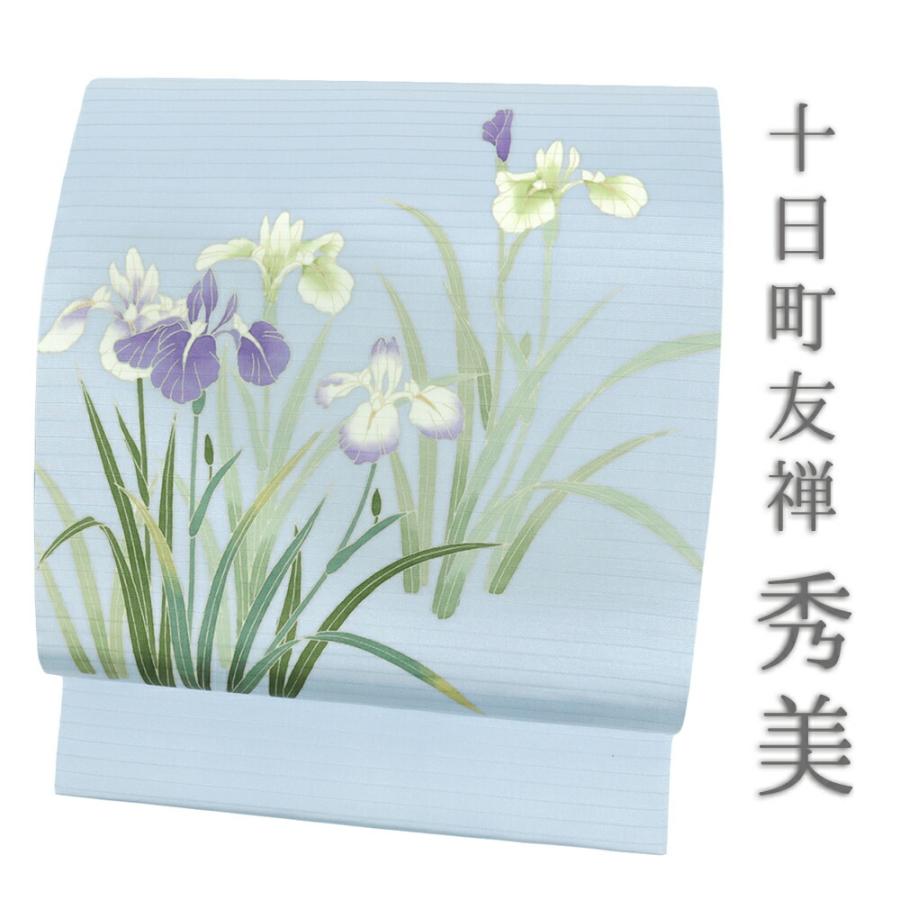 名古屋帯 絽 秀美 正絹 水色 花 杜若 カジュアル 本加工 友禅染 新品 夏物 仕立て上がり 十日町友禅 新品 五泉 塩瀬 九寸 手縫い No.6-2340
