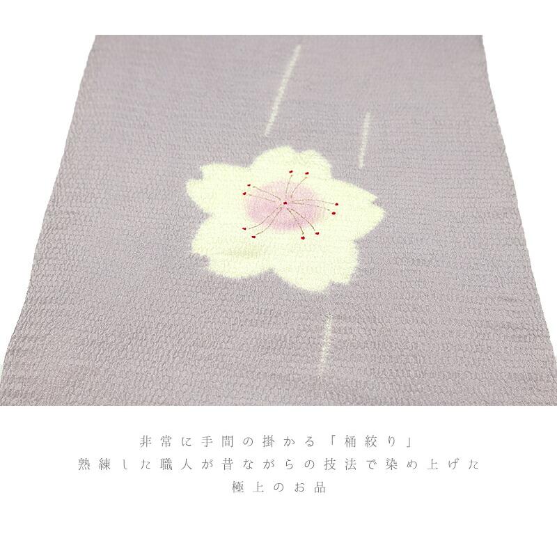 帯揚げ 帯締め セット 丹後ちりめん 正絹 紫 ピンク オフ