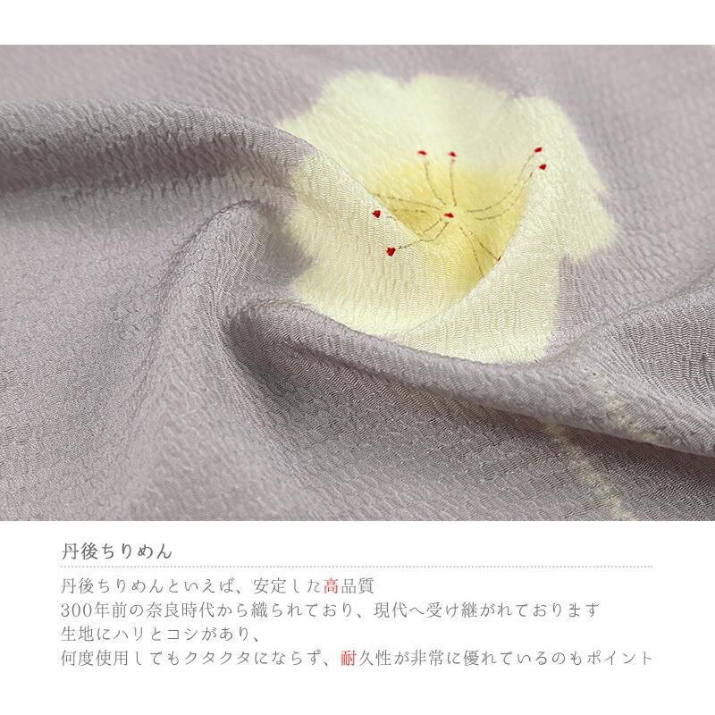帯揚げ 帯締め セット 丹後ちりめん 正絹 紫 ピンク オフホワイト 銀糸