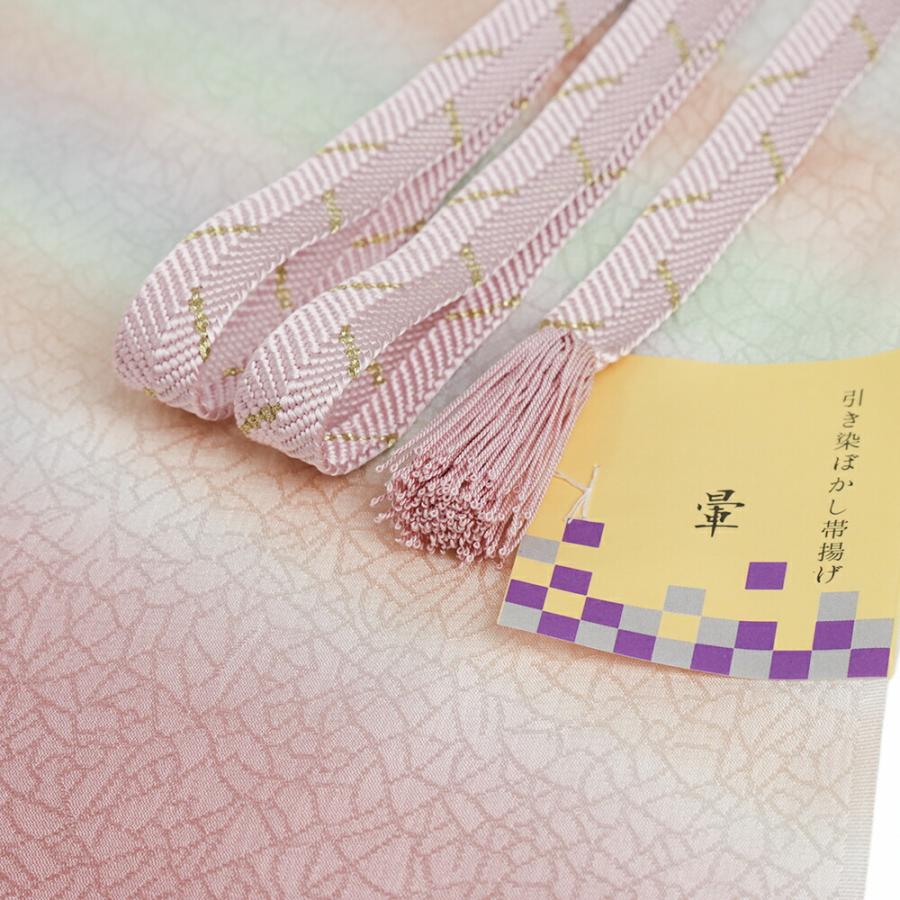 値下げ　訪問着　４点セット　正絹　さが美　帯　帯締め　帯揚げ 帯揚げ 帯締め セット 訪問着 正絹 フォーマル ピンク 虹色 並尺