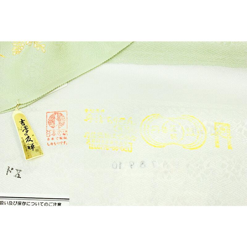 小紋 反物 未仕立て kansai（山本寛斎）ブロック幾何学柄 正絹 11158 
