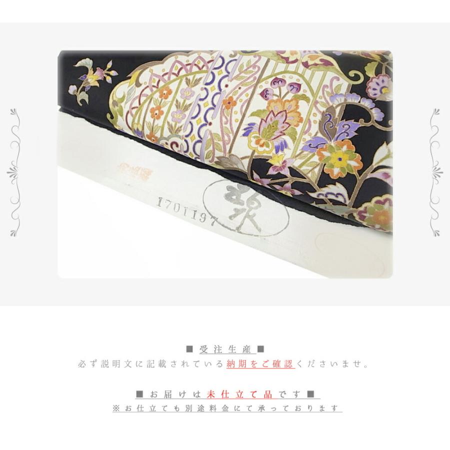 平和屋着物□極上 六通柄袋帯 唐織 天衣草木染錦 唐花尾長鳥地浮線稜丸