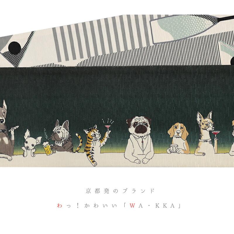 ワッカの帯　猫BAR 楽天市場】【MAX7%OFFクーポン配布中】京袋帯 WAKKA ねこ酒Bar