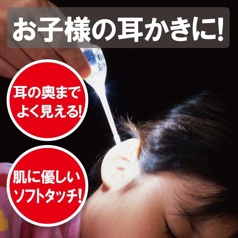あかりちゃん 耳かき シリコンキャップ付 （LED ライト付き耳かき 子供用）スマイルキッズ 送料￥250(2個まで) | 