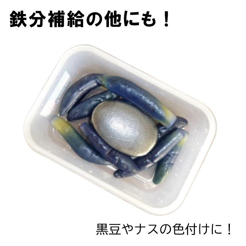 南部鉄器 薄型 ザ鉄玉子 NHK「あしたが変わるトリセツショー」で紹介 送料¥250 4個まで 鉄分補給 黒豆の色出し 鉄タマゴ 鋳鉄 鉄卵 鉄たまご テレビ :KO-06978-usugata-tetutamago:発明学会ネットショップ - 通販 - Yahoo!ショッピング 南部鉄器 薄型 ザ鉄玉子 NHK「あしたが変わるトリセツショー」で紹介 送料¥250 4個まで 鉄分補給 黒豆の色出し 鉄タマゴ 鋳鉄 鉄卵 鉄たまご テレビ :KO-06978-usugata-tetutamago:発明学会ネットショップ - 通販 - Yahoo!ショッピング