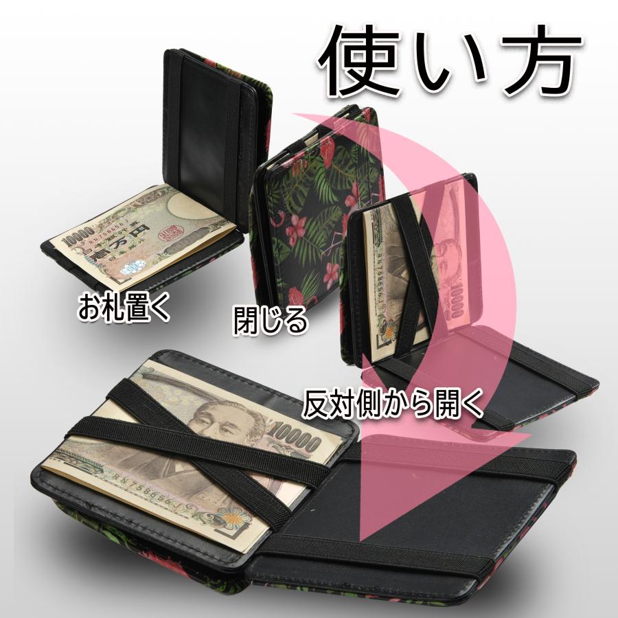 Hunterson コイン入れ付きマジックウォレット 日本札2つ折りサイズ