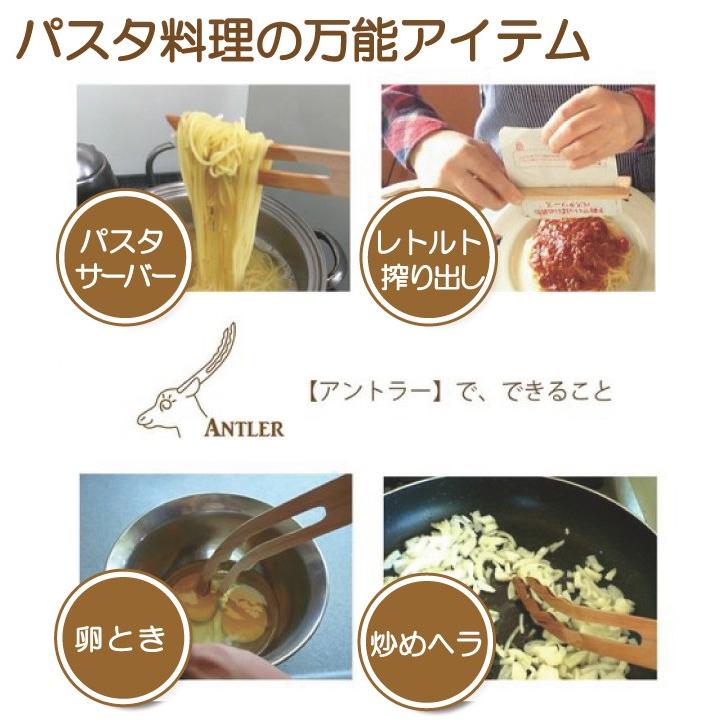 パスタサーバー（アントラー） そば うどん スパゲティー 送料￥250(2個以上は送料弊社負担) 11/12 NHK「あさイチ」で紹介 | 