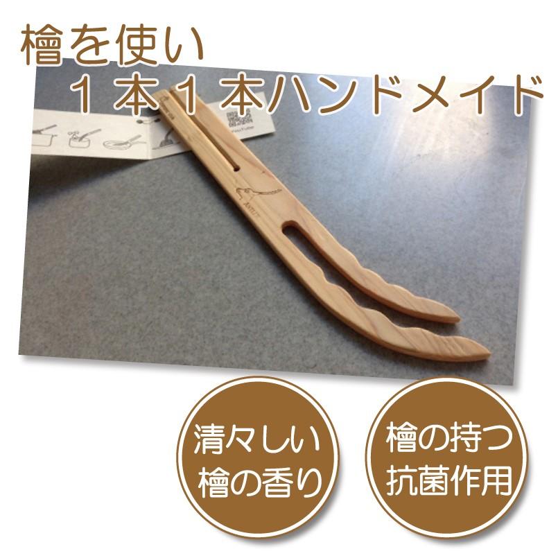 パスタサーバー（アントラー） そば うどん スパゲティー 送料￥250(2個以上は送料弊社負担) 11/12 NHK「あさイチ」で紹介 |  | 02