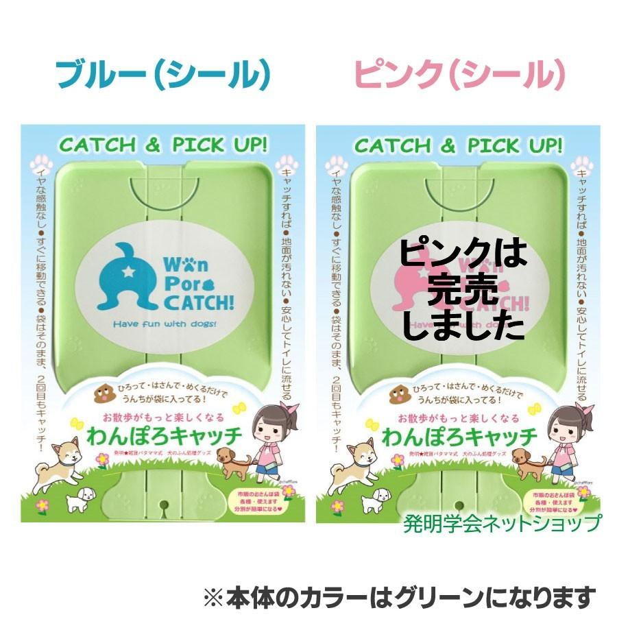 わんぽろキャッチ 犬 散歩 うんち 2wayタイプ 犬のふん キャッチャー 送料 250 2個まで Ko 19979 Wpc 発明学会ネットショップ 通販 Yahoo ショッピング