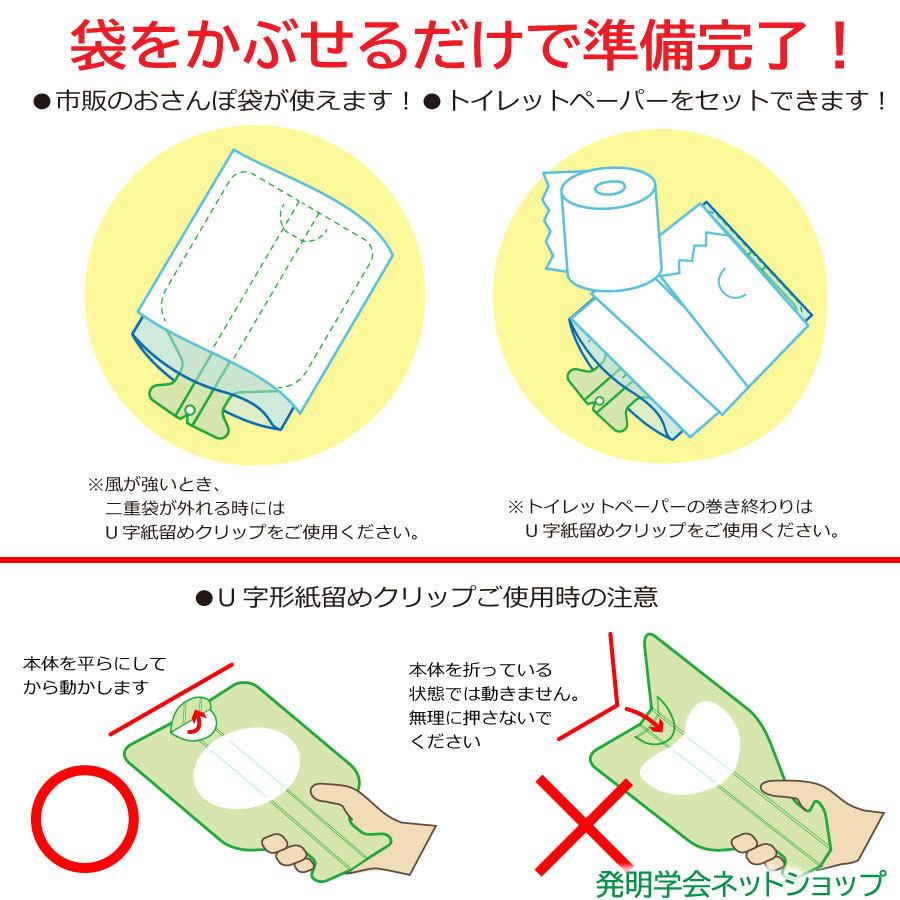 わんぽろキャッチ 犬 散歩 うんち (2WAYタイプ 犬のふん キャッチャー) 送料￥250(2個まで)　11/12 NHK「あさイチ」で紹介 |  | 06