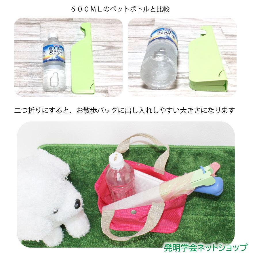 わんぽろキャッチ 犬 散歩 うんち 2wayタイプ 犬のふん キャッチャー 送料 250 2個まで Ko Wpc 発明学会ネットショップ 通販 Yahoo ショッピング
