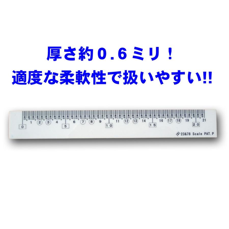 ２３＆７８定規 （ニイサン・ナナハチ） 【日米特許】老眼　送料￥250（12個まで）｜hatsumei-net｜04