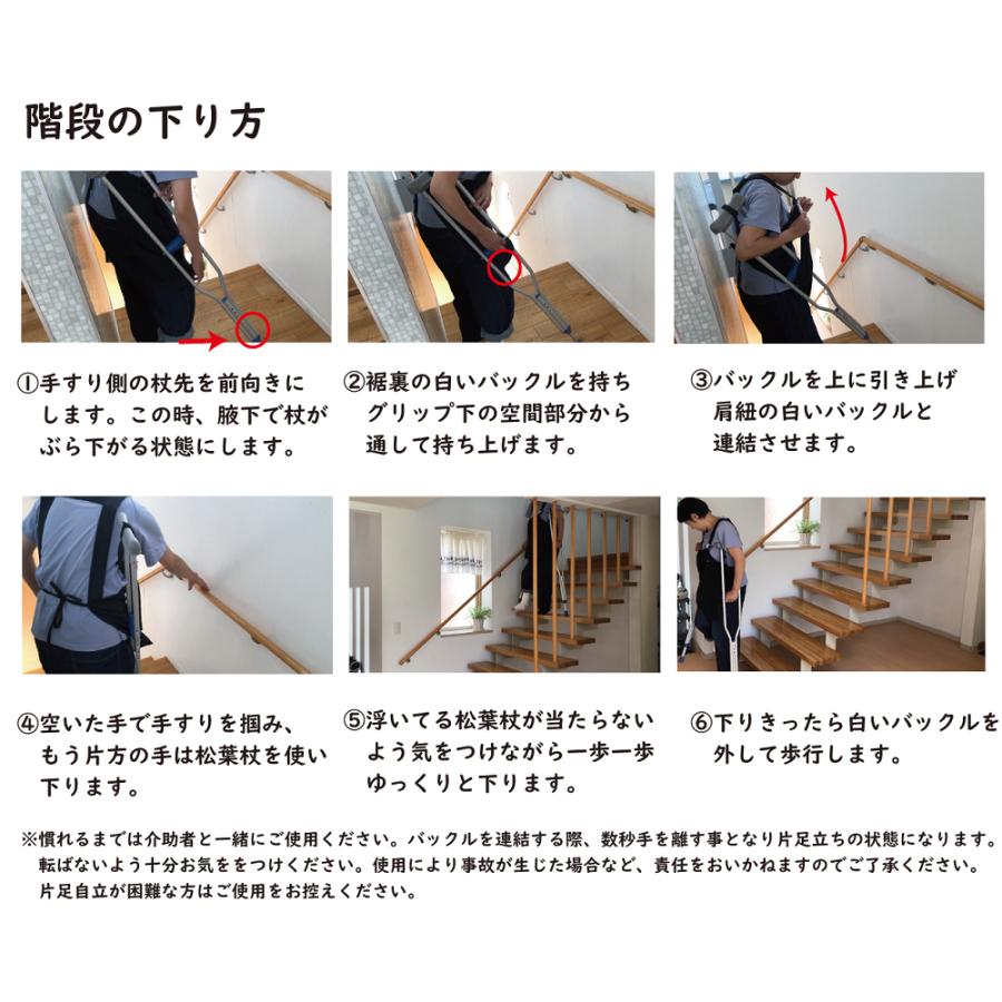ペンギン　障がい児用プロンボード ペンギン 障がい児用プロンボード 支援具紹介 －三重県立特別