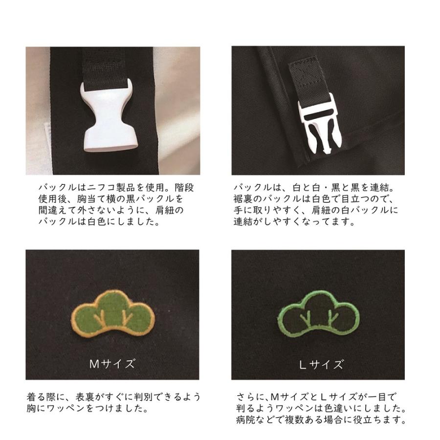 ペンギン　障がい児用プロンボード ツエプロン(M) ペンギン 障がい児用プロンボード ペンギン様専用