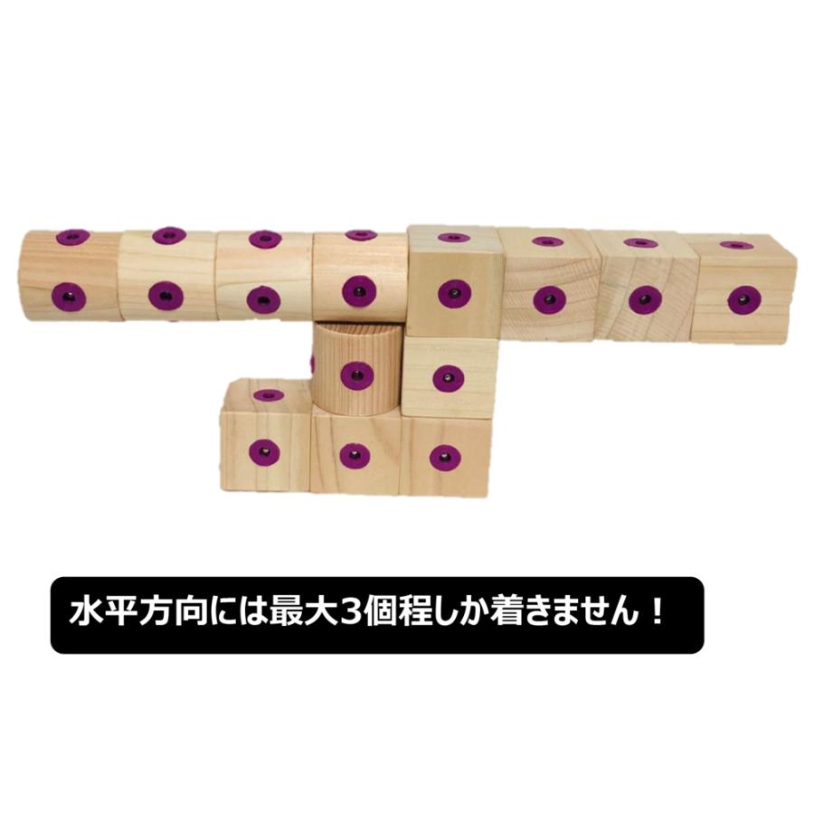 マグネット立体積み木 ピタットくっ積み木 Ko Pitatto 発明学会ネットショップ 通販 Yahoo ショッピング