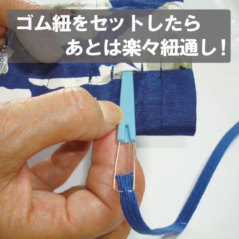 まほうの手 ゴムひも通し 大小2個セット スポーツウェア パーカーのひも通しにも ゴム紐通し 送料 250 3個まで Ko Mahounote 発明学会ネットショップ 通販 Yahoo ショッピング