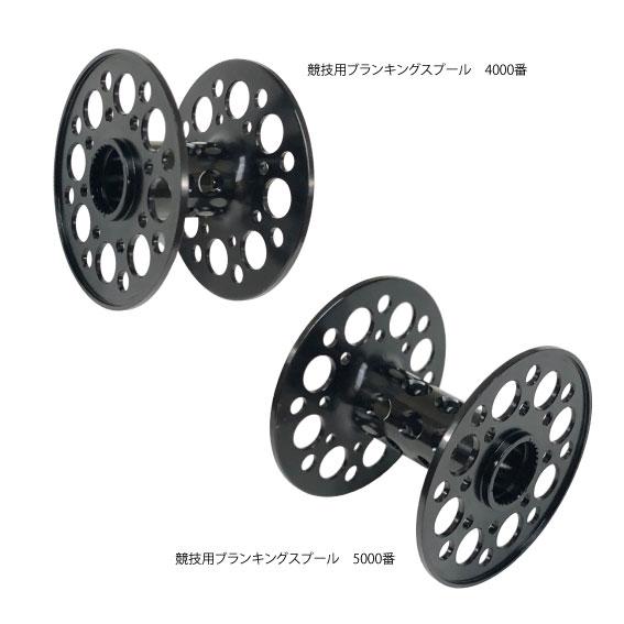 HEIGHTEN リール スプール C5000 夢屋S-28型 替えスプール 4000