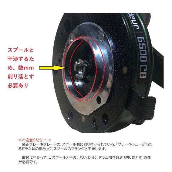 スポーツキャスティング 競技用スプール(5000番、4000番 スポーツキャスティング 競技用スプール(5000番、4000番