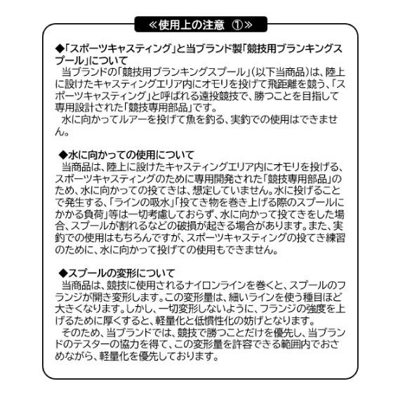 最終値下げ　タイドサーフ　5000番　4000番　5000番替えスプール 楽天市場】リール スプール 夢屋S-28型 替えスプール 4000番から