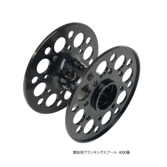 スポーツキャスティング 競技用スプール(5000番、4000番) スワンプ