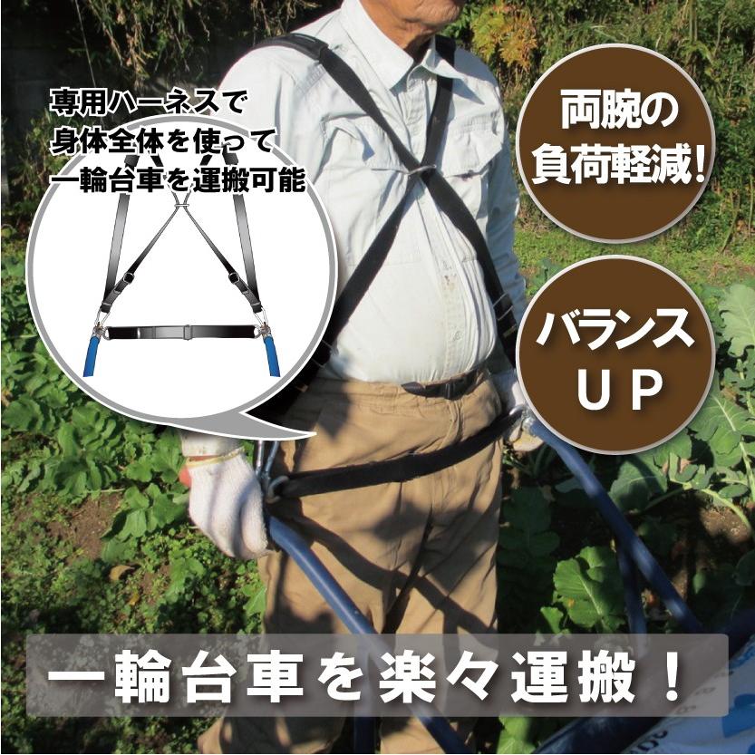 楽与 （一輪車を使うのが楽になる） 「営農技術アイデア大賞2018」優秀賞 | 