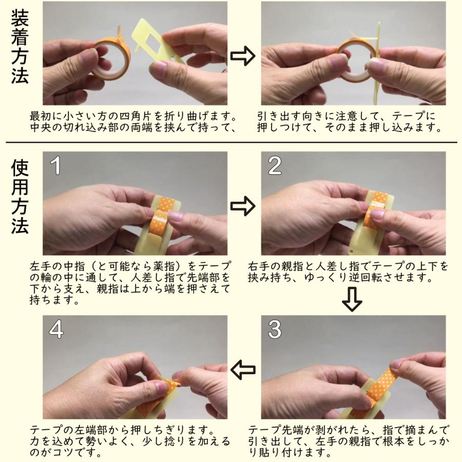 マスキングテープカッター チギリータpa5 ａタイプ５枚入り 送料 250 12セットまで Ko 357 Cgspa5 発明学会ネットショップ 通販 Yahoo ショッピング