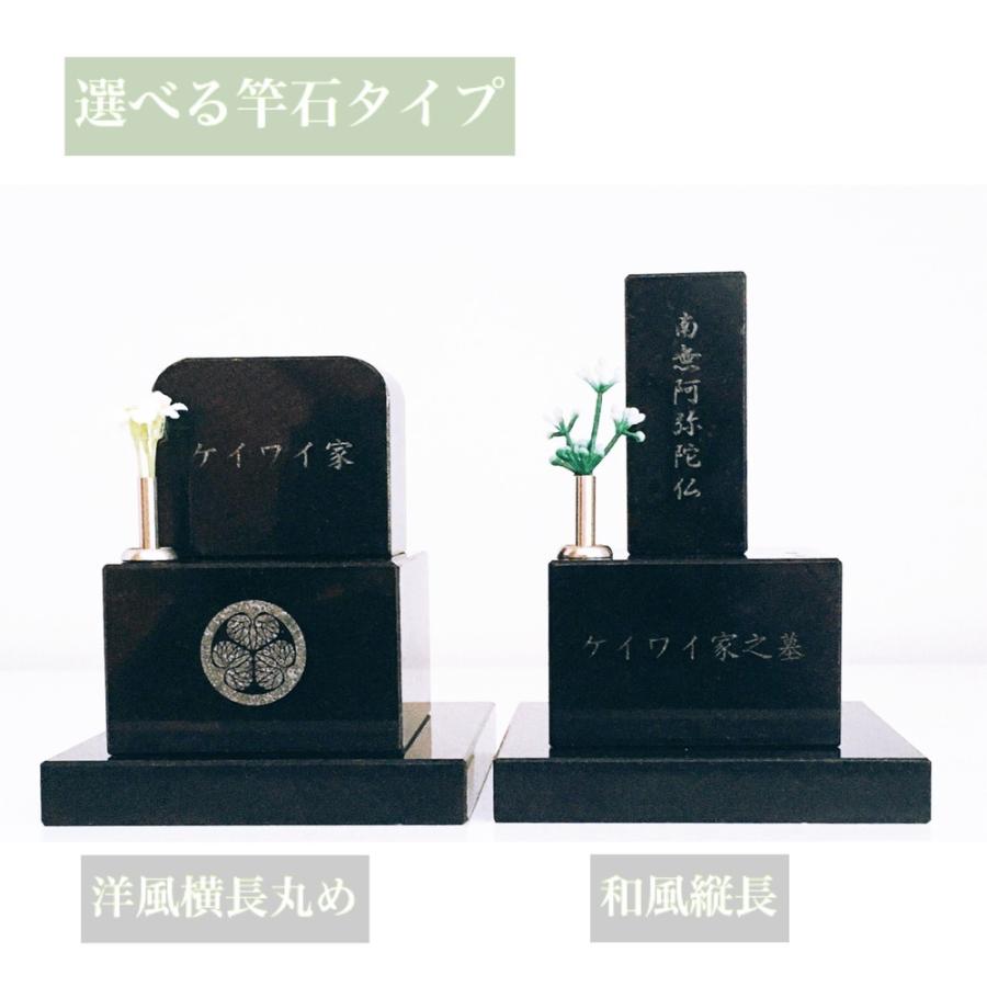 新しい供養のカタチ『ミニお墓　コンパクト』※メーカー直送商品です｜hatsumei-net｜07