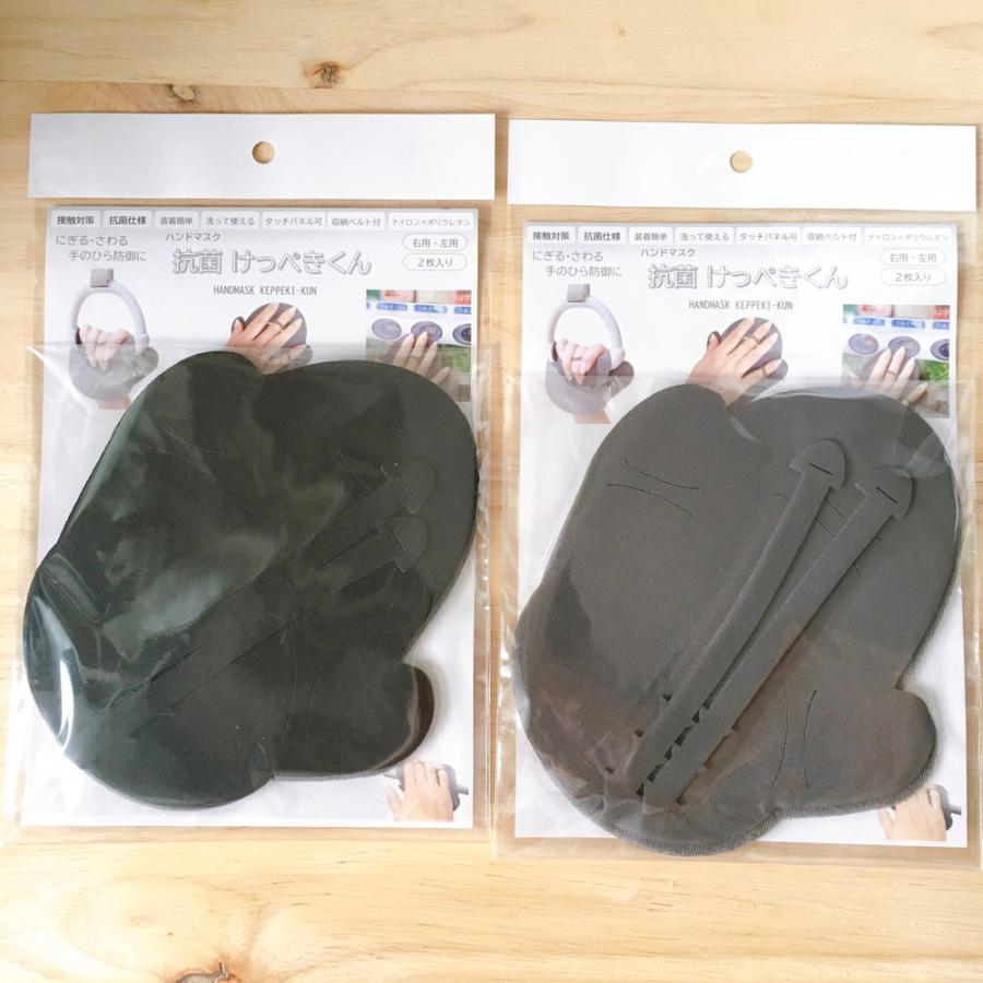 抗菌 けっぺきくん  送料￥250(3個まで) |  | 14