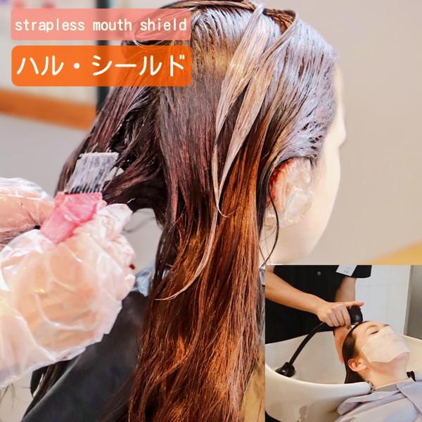 ハル・シールドII （20枚入）インフルエンザ 予防 送料￥250(3セットまで) |  | 02